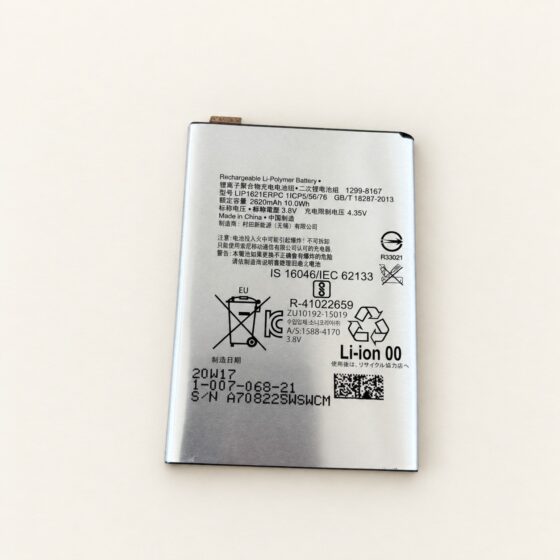 Akumulator LIP1621ERPC na kremowym tle.